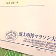 Dvc00254